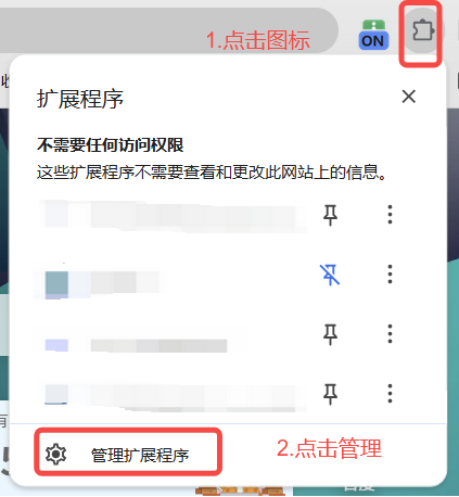 如何安装AxureShow浏览器插件及原型上传方法