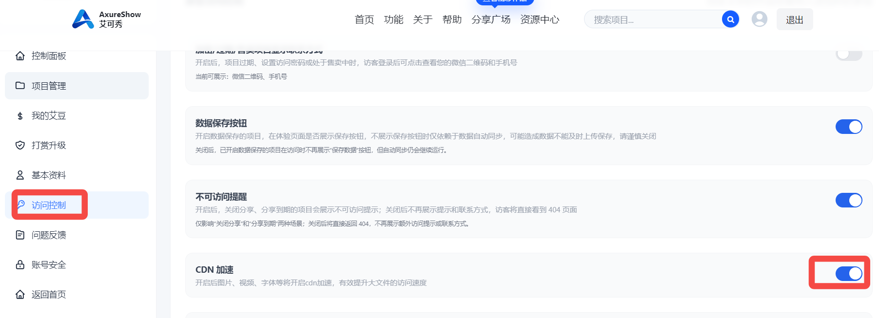 图片视频加载缓慢怎么处理？