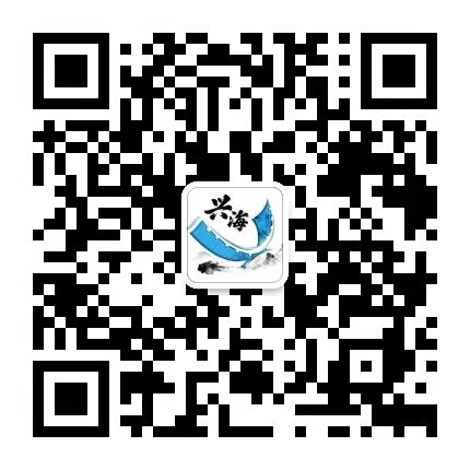 兴海市微信公众号二维码